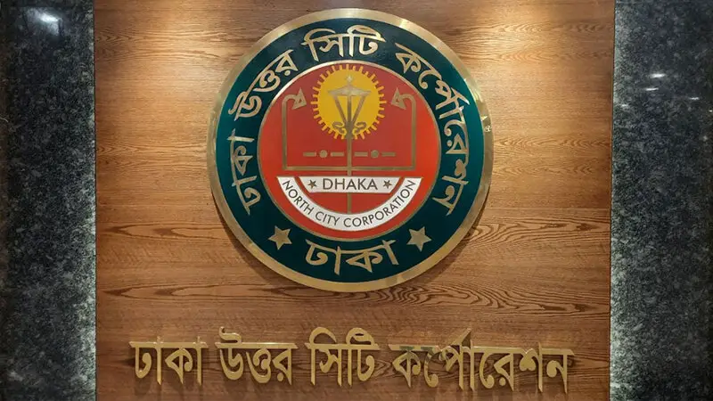 সড়ক বিভাজকের গাছ কাটায় ঠিকাদারী প্রতিষ্ঠান কালো তালিকাভুক্ত সড়ক বিভাজকের গাছ কাটায় ঠিকাদারী প্রতিষ্ঠান কালো তালিকাভুক্ত