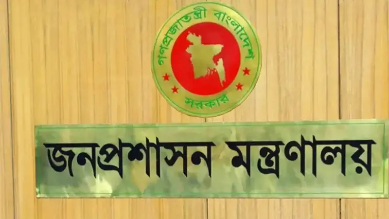 অতিরিক্ত সচিব পদে ১২৭ জনকে পদোন্নতি অতিরিক্ত সচিব পদে ১২৭ জনকে পদোন্নতি