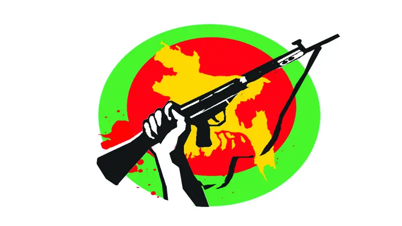 অগ্নিঝরা মার্চ অগ্নিঝরা মার্চ
