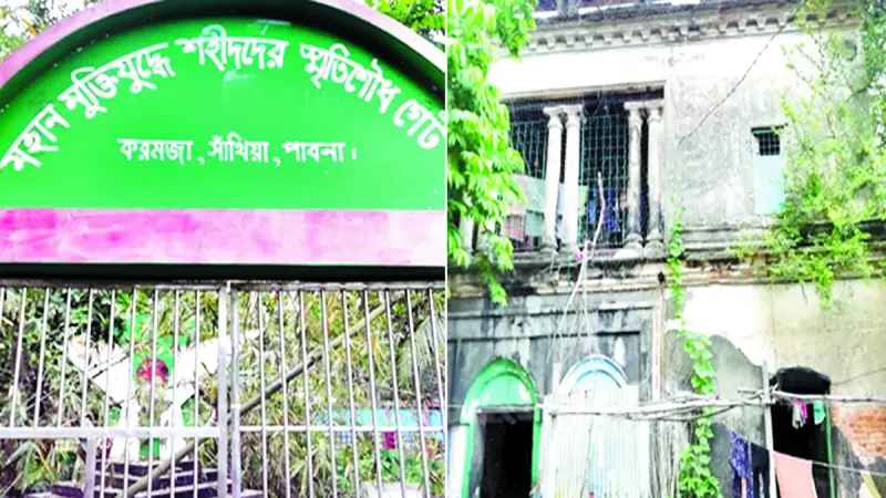 ইতিহাসে সব ইতিহাস নেই, আছে শুধু স্মৃতি আর শ্রুতিতে... ইতিহাসে সব ইতিহাস নেই, আছে শুধু স্মৃতি আর শ্রুতিতে...