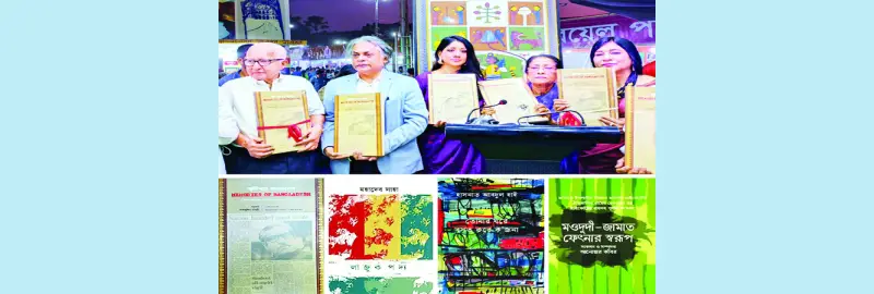 বিদায় বেলায় বই কেনার ধুম- পড়া হবে তো? বিদায় বেলায় বই কেনার ধুম- পড়া হবে তো?