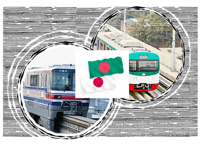 বাংলাদেশ-জাপানের উন্নয়ন ও সংযোগ বাংলাদেশ-জাপানের উন্নয়ন ও সংযোগ