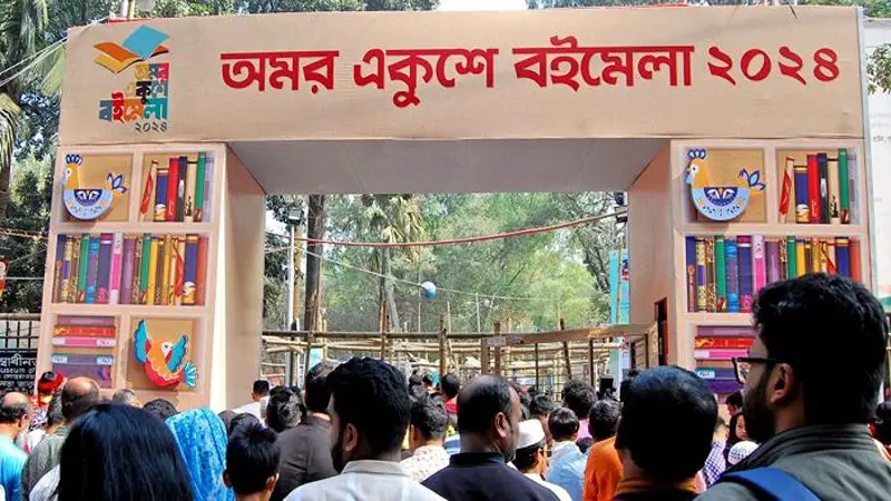  বইমেলার সময় বাড়ল ২ দিন