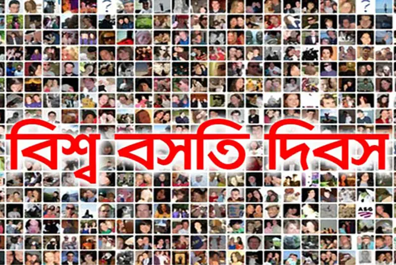অপরিকল্পিত নগরায়ণে ঝুঁকির মধ্যে মেগাসিটি ঢাকা অপরিকল্পিত নগরায়ণে ঝুঁকির মধ্যে মেগাসিটি ঢাকা