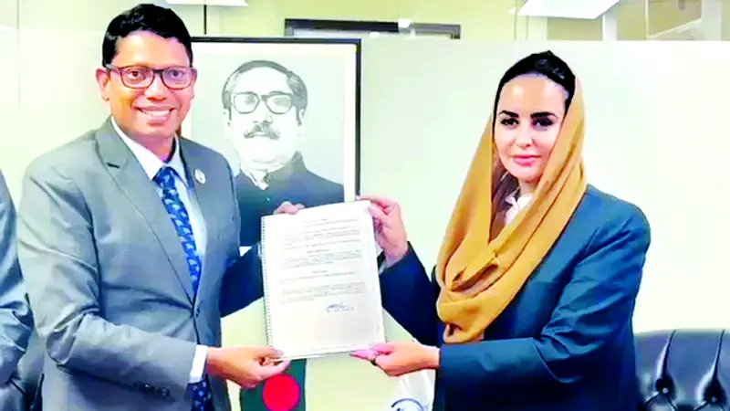 ডিজিটাল কো-অপারেশন অর্গানাইজেশনে বাংলাদেশের সদস্যপদ গ্রহণ ডিজিটাল কো-অপারেশন অর্গানাইজেশনে বাংলাদেশের সদস্যপদ গ্রহণ