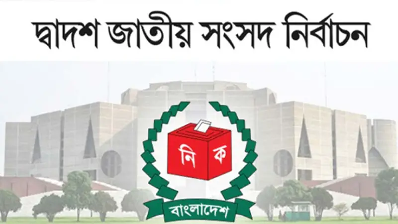 আসন সমঝোতা নিয়ে আওয়ামী লীগ-জাপা মনস্তাত্ত্বিক লড়াই আসন সমঝোতা নিয়ে আওয়ামী লীগ-জাপা মনস্তাত্ত্বিক লড়াই