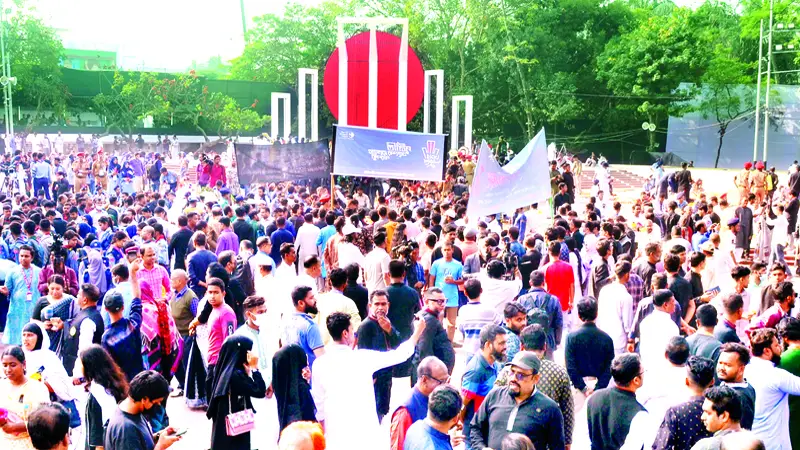 এগিয়ে চলার শপথ এগিয়ে চলার শপথ