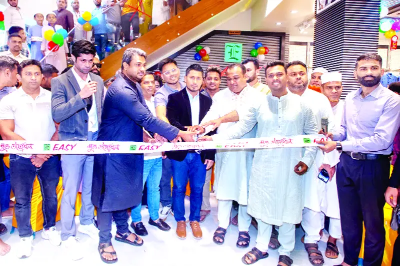 ‘ইজি’ ফ্যাশনের নতুন শাখার উদ্বোধন ‘ইজি’ ফ্যাশনের নতুন শাখার উদ্বোধন