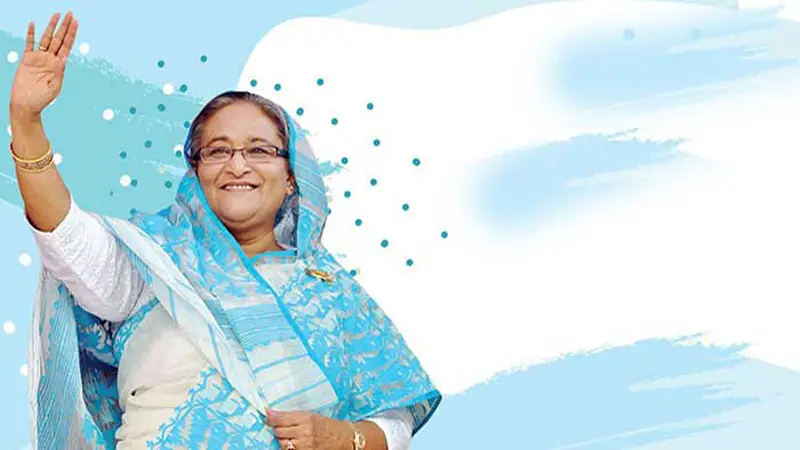 প্রত্যাশার অগ্রদূত প্রত্যাশার অগ্রদূত