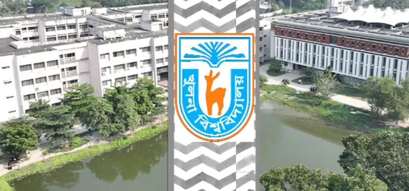 উচ্চ শিক্ষায় আলোর রেখা উচ্চ শিক্ষায় আলোর রেখা