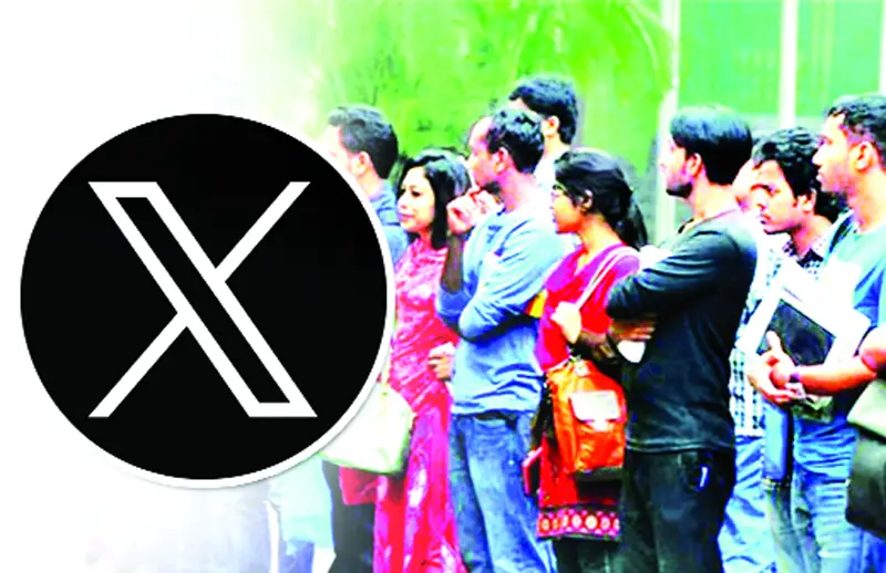 চাকরির খবর দেবে এক্স চাকরির খবর দেবে এক্স