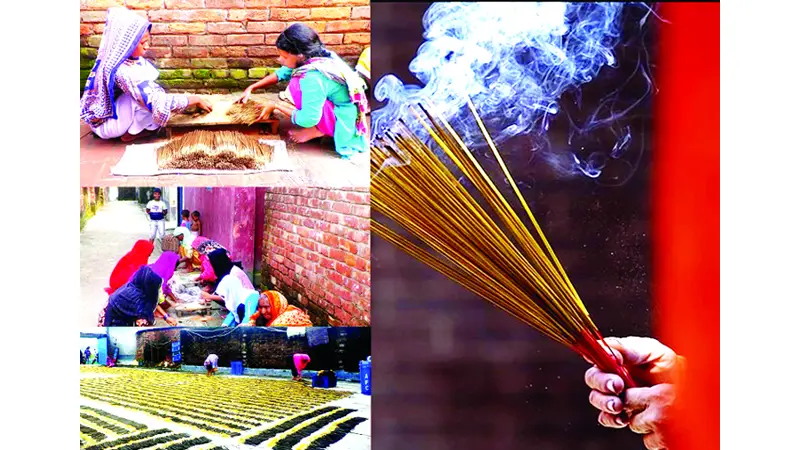 আগরবাতির সুগন্ধে ভরে থাক চারদিক আগরবাতির সুগন্ধে ভরে থাক চারদিক