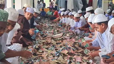পাগলা মসজিদের দানবাক্সে রেকর্ড ৫ কোটি ৭৮ লাখ টাকা