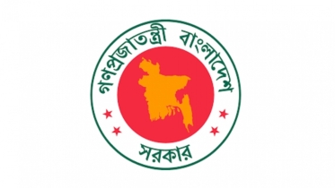 টানা ৩ দিনের ছুটি