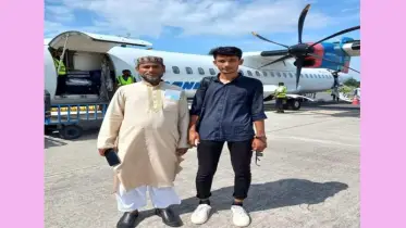 জিপিএ-৫ পাওয়ায় ছাত্রকে নিয়ে বিমানভ্রমণে স্কুল সভাপতি