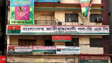 বিএনপির আরও এক কেন্দ্রীয় নেতা বহিষ্কার