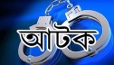 জনতা ব্যাংকের আরও চার ঋণখেলাপি গ্রেপ্তার
