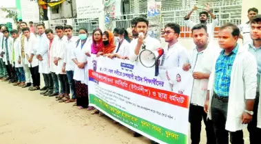 খুলনায় চার দফা দাবি ম্যাটস শিক্ষার্থীদের