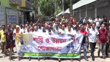 গোপালগঞ্জে আওয়ামীলীগের শান্তি ও উন্নয়ন শোভাযাত্রা