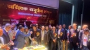 স্পেন-বাংলাদেশ চেম্বার অব কমার্সের অভিষেক অনুষ্ঠান সম্পন্ন