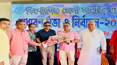 তৃতীয় বারের মত কিশোরগঞ্জ জেলা সমিতির সভাপতি ডিআইজি হারুন