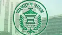 ফ্রিল্যান্সারদের রেমিট্যান্স থেকে দিতে হবে ১০ শতাংশ কর