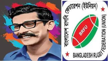 শেখ রাসেল ক্লাব কাপ রাগবি প্রতিযোগিতা 