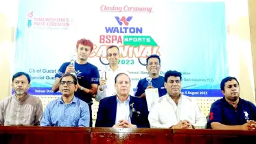 বিএসপিএ স্পোর্টস কার্নিভালের পুরস্কার বিতরণ সম্পন্ন