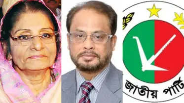 আগামী দিনের শক্তিশালী বিরোধী দল হতে পারবে জাতীয় পার্টি!