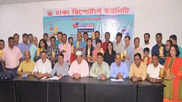 ডিআরইউ ক্রীড়ায় পুরস্কার বিতরণ