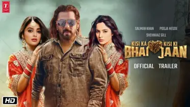 এবার সালমানের সিনেমা দেশের প্রেক্ষাগৃহে 