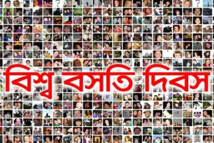 অপরিকল্পিত নগরায়ণে  ঝুঁকির মধ্যে  মেগাসিটি ঢাকা