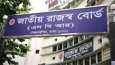 বিপুল অর্থ কিভাবে আসবে চিন্তায় মগ্ন এনবিআর