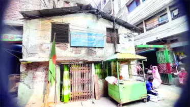 এক কক্ষের বিদ্যালয়