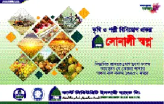 কর দেয়নি ৮৮ শতাংশের বেশি প্রতিষ্ঠান