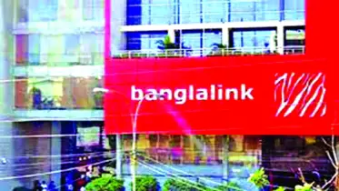 বিটিআরসি’র অডিট আপত্তির মূল পাওনা সম্পূর্ণ পরিশোধ করেছে শুধু বাংলালিংক