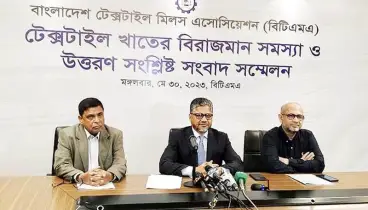 ১৫ মাসে স্পিনিং মিলে ক্ষতি ৪৫ হাজার কোটি টাকা