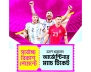 বিকাশ পেমেন্টে আর্জেন্টিনায় মেসিদের খেলা দেখার সুযোগ