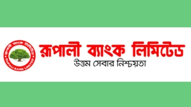 খেলাপি ঋণ আদায়ে শীর্ষে রূপালী ব্যাংক