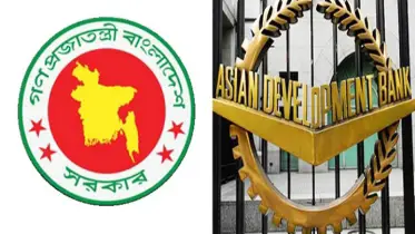 এডিবির সঙ্গে ৪০ কোটি ডলারের ঋণচুক্তি