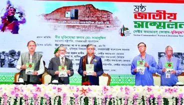 স্বাধীনতাবিরোধীদের সম্পর্কে সজাগ থাকতে হবে