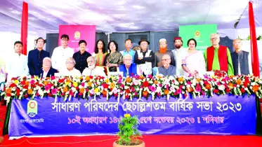 উৎসবমুখর আবহে বাংলা একাডেমির বার্ষিক সভা 