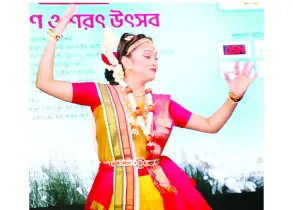 বাফার নবীনবরণ ও শরত উৎসব