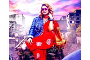 প্রেমে পাগল