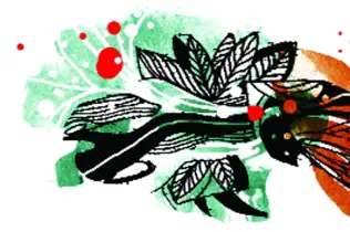 কবিতা