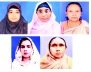 দুই বাঙালি মার্কিন বিজ্ঞানীর মাসহ পাঁচ সংগ্রামী নারী শ্রেষ্ঠ জয়িত