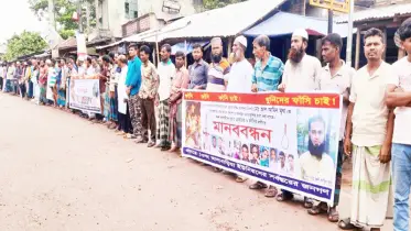 আসামিদের গ্রেপ্তার ও ফাঁসির দাবিতে মানববন্ধন