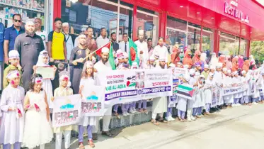 ফিলিস্তিনে হত্যা বন্ধে বিশ্বনেতাদের প্রতি আহ্বান