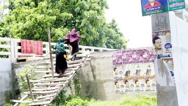 মই দিয়ে উঠতে হয় সাত কোটি টাকার সেতুতে