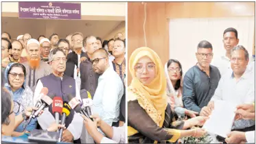 মনোনয়নপত্র নির্বাচনের প্রথম ধাপ